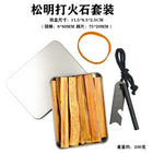 Outdoor Camping Fire Starter Kit